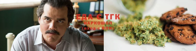 Cannafood конопля  блэк спрут сайт  даркнет наркотические препараты  Калтан 