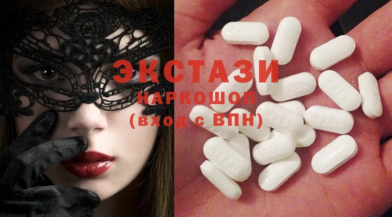 купить   Калтан  Экстази MDMA 