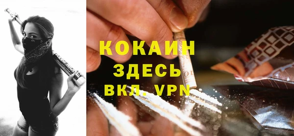 COCAINE Верхнеуральск