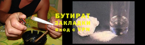 COCAINE Верхнеуральск