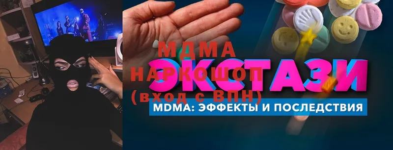 МДМА VHQ  Калтан 